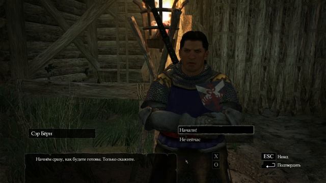 Dragon's Dogma Прохождение (1)