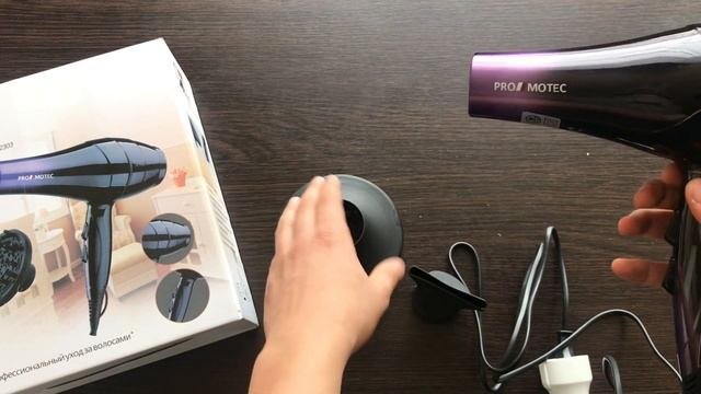 Моя распаковка Фена Promotec 2303. Мощный фен 3000Вт