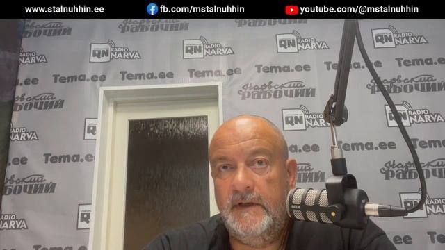Стоимость жизни в Эстонии | Radio Narva | 51