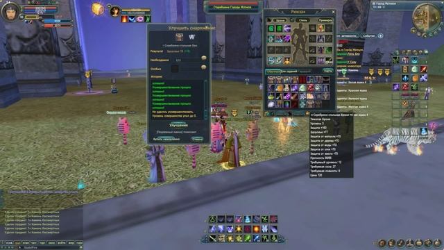 Заточит Кос +8 или нет? смотреть онлайн