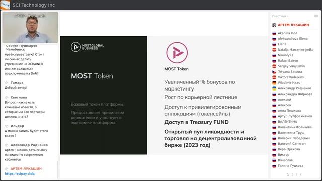 Не вывел токен Скипей до 1 ноября =потерял их навсегда. Скипей - это сейчас токены МОСТ (цена 105$) смотреть онлайн