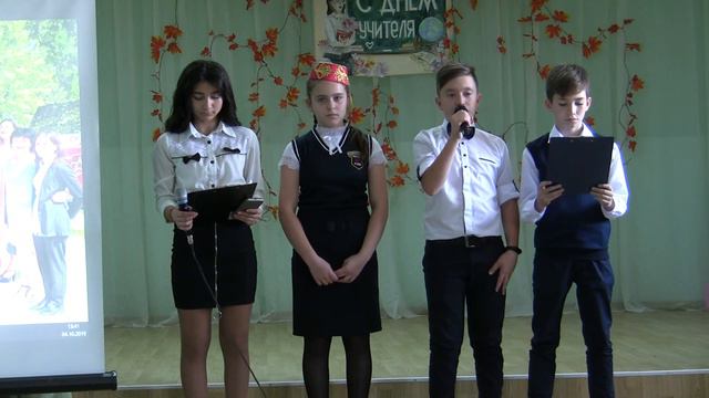 Поздравление 7В класс. День учителя. смотреть онлайн