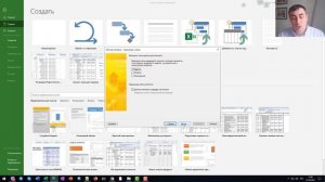 Создание проекта в MS Project Pro с файла MS Excel