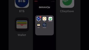 ОПЛАТА ПО QR КОДУ КИВИ,ВТБ,СБЕРБАНК