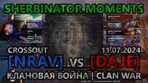 Sherbinator moments - [NRAV] vs [DAJE] Тэц | Powerplant | КВ | CW | CROSSOUT