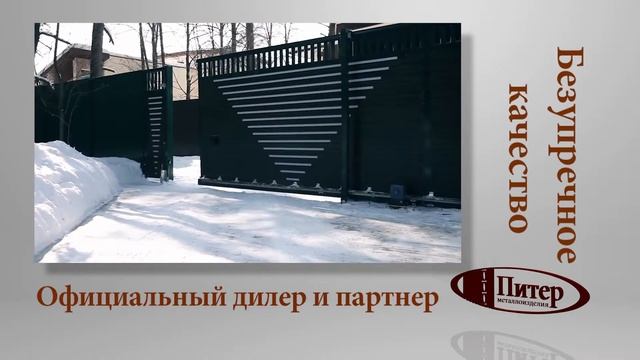 ООО" Питер" официальный диллер и партнер "DOOR HAN" смотреть онлайн