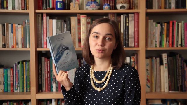 Прочитане у серпні: Мак'юен, Єрмоленко, Даррелл, Байрон/Read in August