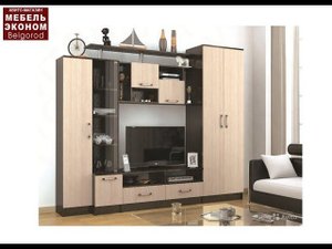 Гостиная Оскар 5