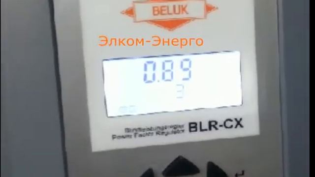 Применение конденсаторной установки