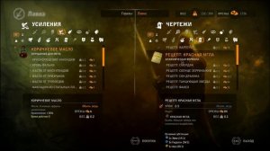 Ведьмак 2: Убийцы Королей Прохождение Часть 15 "Тенекост"