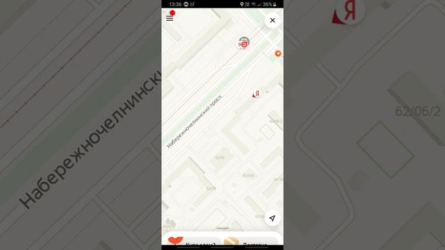Яндекс Go новое обновлении от Яндекс такси!