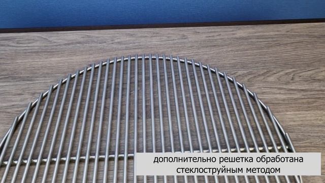 Решетка для грилей Weber 57, Napoleon и др. смотреть онлайн