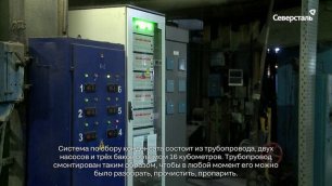 Экопроект для отвода конденсата с газопроводов доменного и коксового газа на ЧерМК