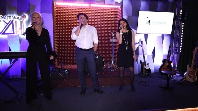 Ирина Гельбарт, Ренат Набиев и Елена Плотникова «Миллион алых роз» смотреть онлайн