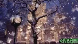 Дилижанс Новогодняя...