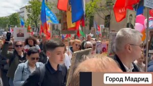 Акция "Бессмертный полк" проходит на территории посольства России в Анкаре, в Мадриде и Тунисе.