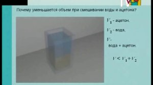 01. Основные положения МКТ и их опытное обоснование.