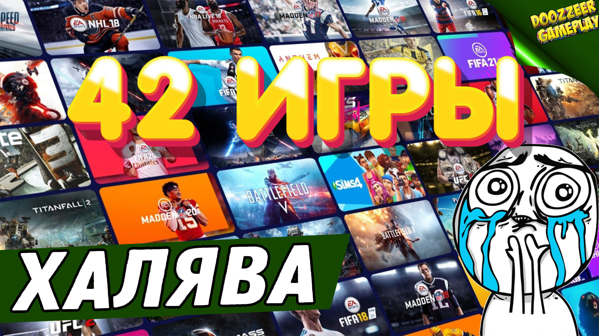 Steam халява фото 84