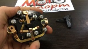 Замок зажигания Иж 6 вольт старого образца ММ