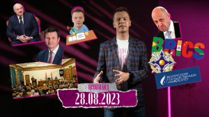 Пропаганда: Лукашенко защитил ректора БГУ?; проблемы в вузах; оппо-СМИ и МЗКТ; новшества в Лиде