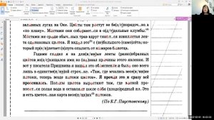 Как подготовиться к ВПР русский язык 6 класс 15 вариант