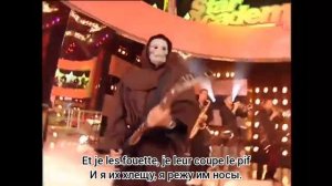 Gregory, Hoda et Sandy «🎃La salsa du démon🎃» (текст и перевод песни)