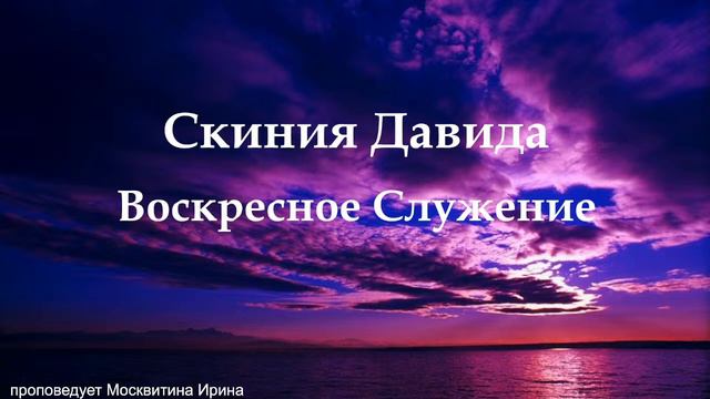 Воскресное служение (07.01.2024) смотреть онлайн