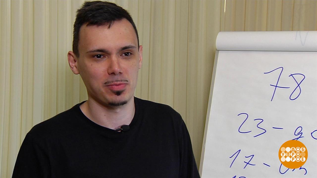 Как научиться копить. Доброе утро. Фрагмент выпуска от 07.06.2022