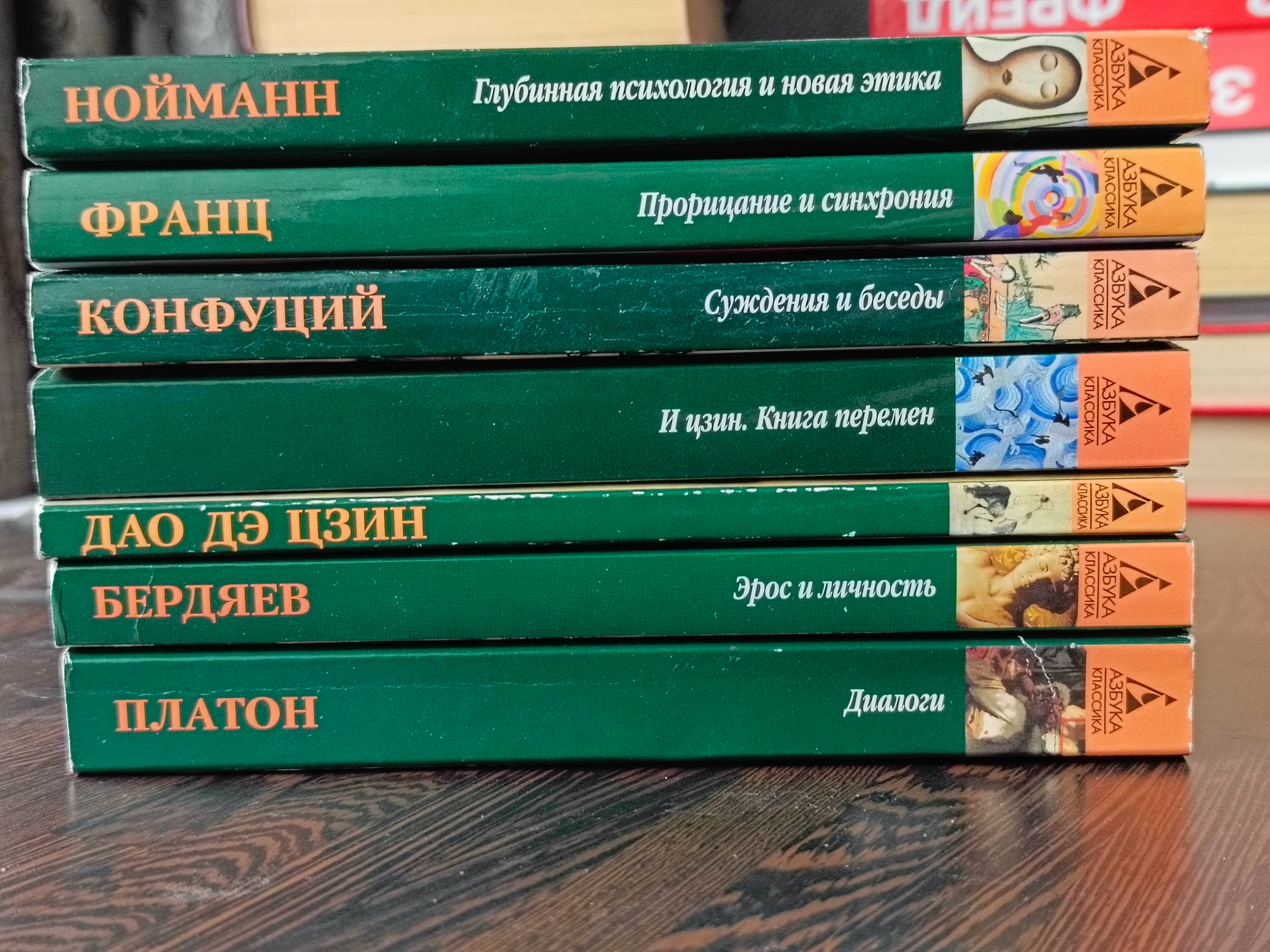 Книги по философии и психологии