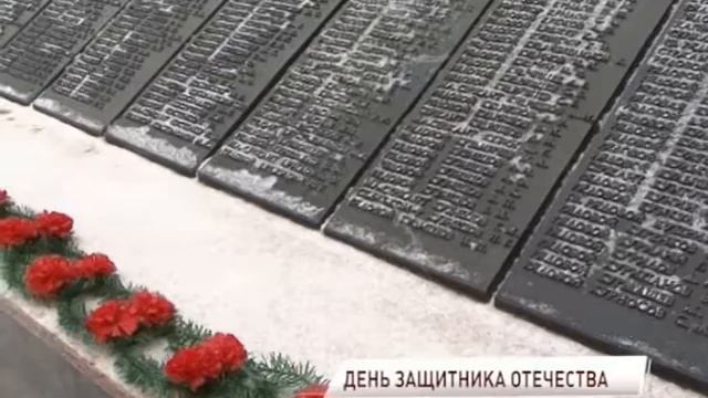 В Ярославле отметили День защитника Отечества смотреть онлайн