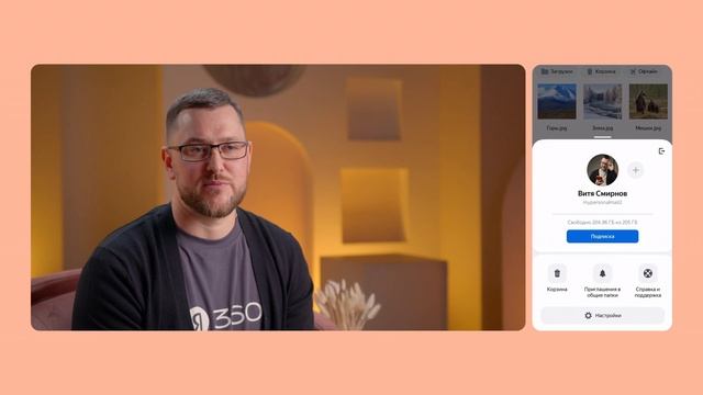 Какой тариф выбрать в Яндекс 360? смотреть онлайн