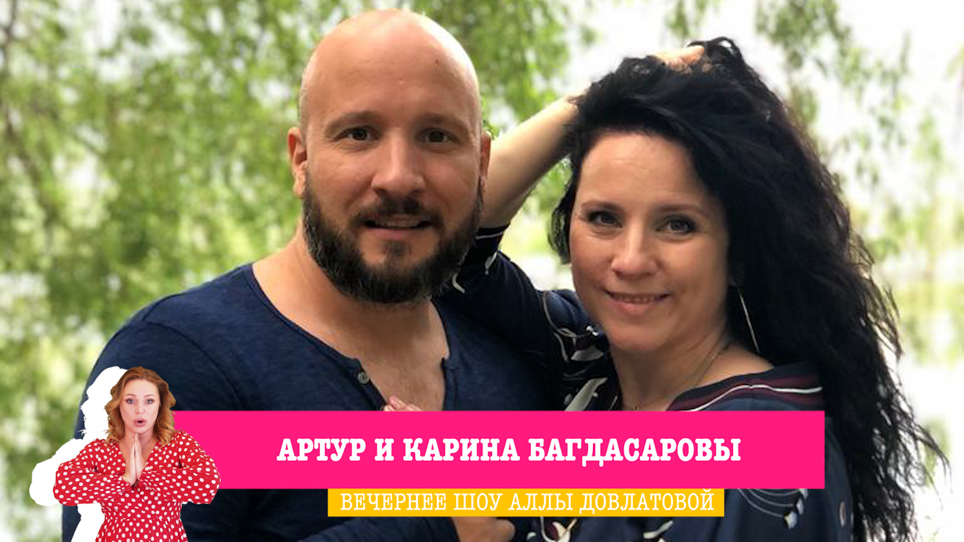 Карина Багдасарова Фото В Купальнике