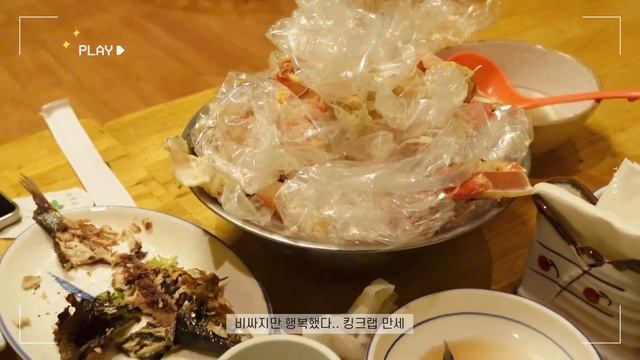 SUB 요리브이로그 | 램프쿡 카레만들기, 생일맞이 킹크랩, 냉털용 콩불 등등 만들어 먹는 신혼부부일상 | 밤별 vlog смотреть онлайн