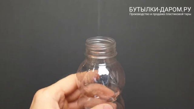 Бутылка ПЭТ пластиковая 1 литр (1000 мл) прозрачная, горло 38 мм смотреть онлайн