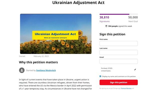 Новости: Украинцам будут выдавать Гринкарты