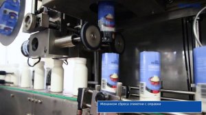 Машина для этикетировки бутылок термоусадочной (sleeve) этикеткой.