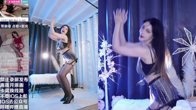 HyunA - Freaky