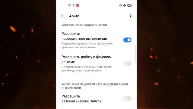 Твой Realme больше НЕ СЯДЕТ после этой Настройки Realme UI ? смотреть онлайн