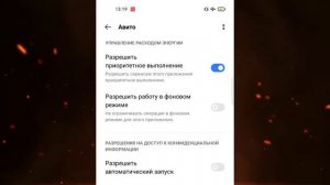 Твой Realme больше НЕ СЯДЕТ после этой Настройки Realme UI ?