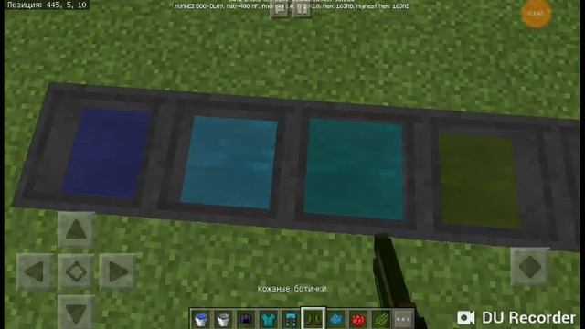 Как покрасить одежду в майнкрафте. смотреть онлайн