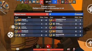 путь к алмазу в кубум. 1 часть. в режим Бомба