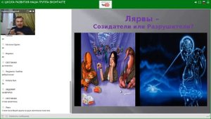 ЭНЕРГЕТИЧЕСКАЯ ЗАЩИТА ОТ АСТРАЛЬНЫХ НАПАДЕНИЙ. ФОРМИРОВАНИЕ БОЕВЫХ ЛЯРВ. ВЫХОД В АСТРАЛ Р. Солнечны