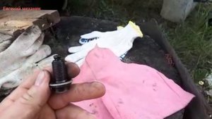 Как выглядит масляная пробка с магнитом при замене масла!