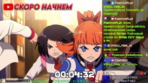 Лайтовый стрим по River City Girls 2 #4