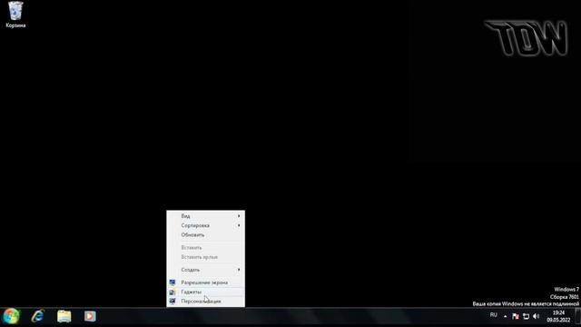 Отключение диска во время работы Windows. смотреть онлайн