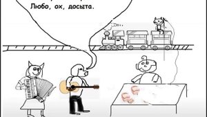 Песня "Голубой вагон" на японском языке.