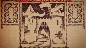 Замок дьявола (французская народная сказка)