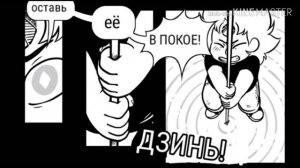 Комикс "Белая Жемчуг и Стивен" сезон 2 #22