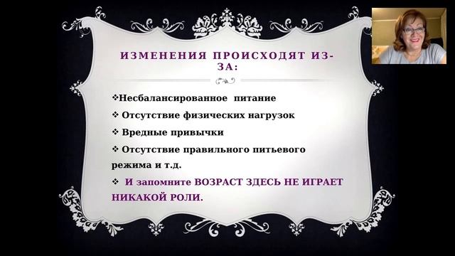 11.04.16 Проект по снижению веса 
