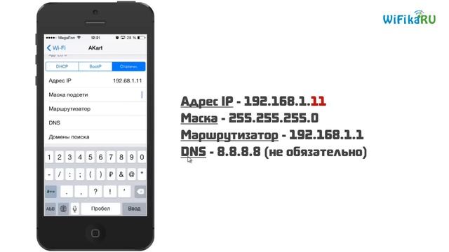 ⚠️ Бесконечное получение IP адреса - не подключаются к WiFi телефоны и планшеты смотреть онлайн